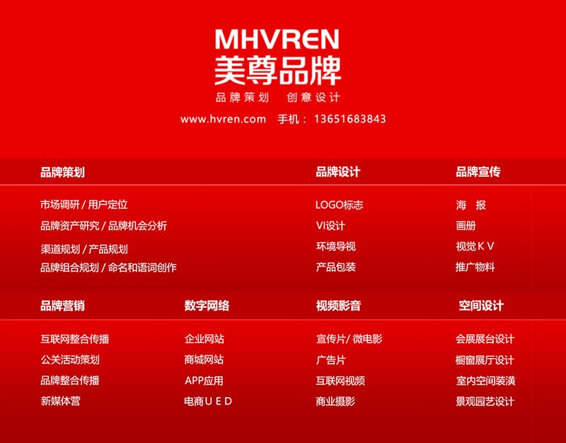 企业VI设计：巧用视觉符号打造品牌形象