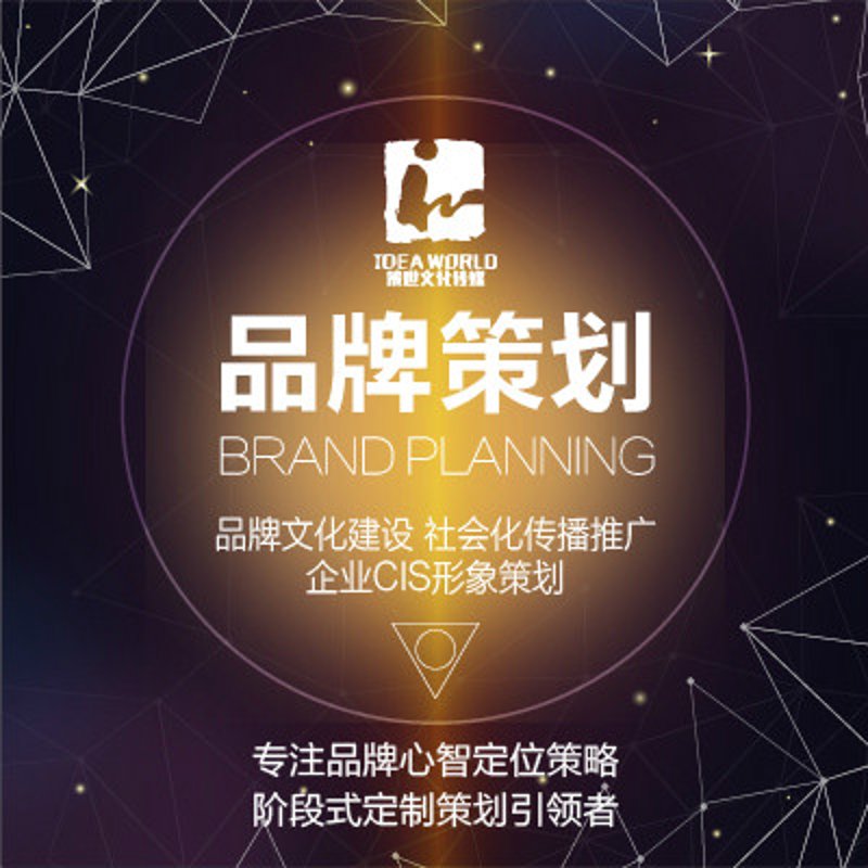 企业VI设计:如何构建品牌形象的视觉语言