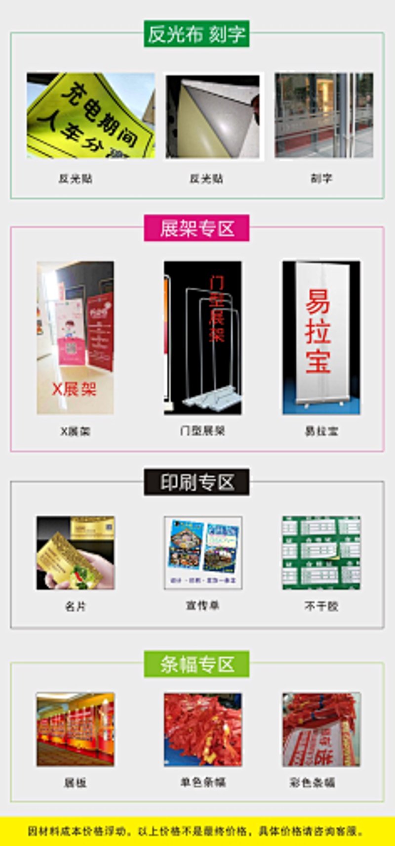广告制作：打破那些无形的障碍